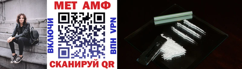 АМФЕТАМИН VHQ  Бахчисарай 