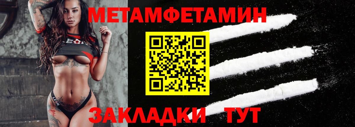 АМФЕТАМИН 98% Бахчисарай