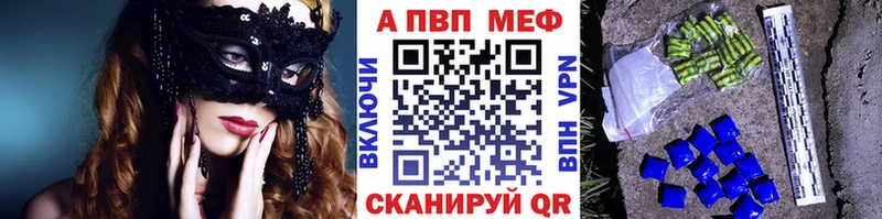 APVP Crystall  Бахчисарай 
