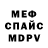 МЕТАДОН VHQ Faizulina Ulzana