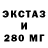 Метадон белоснежный Egidio Bortoletto