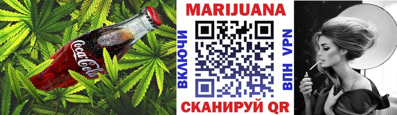 Печенье с ТГК конопля  Бахчисарай 