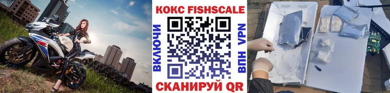 COCAIN Эквадор  Бахчисарай 