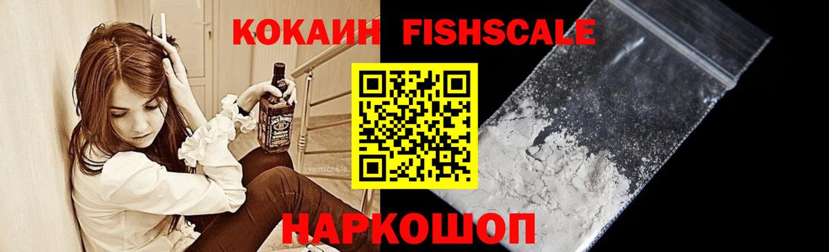 COCAIN Боливия Бахчисарай