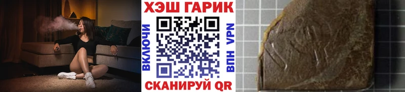 ГАШИШ Изолятор  Бахчисарай 