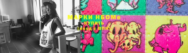 первитин Алексин