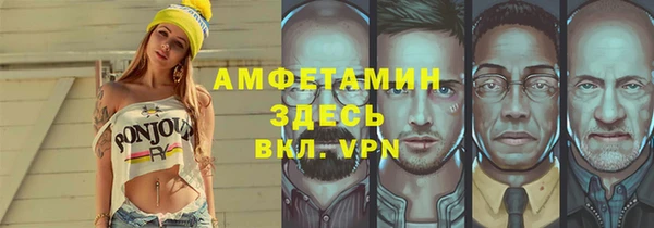 первитин Алексин