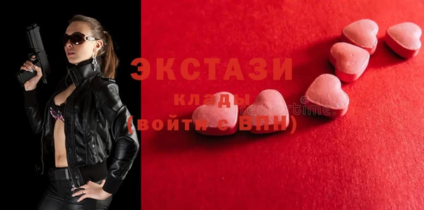 первитин Алексин