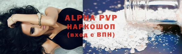 трава Алексеевка