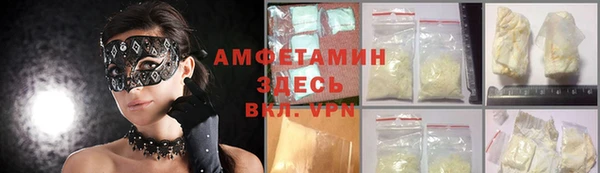 первитин Алексин