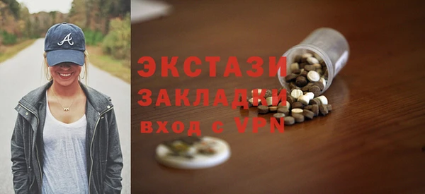 трава Алексеевка