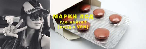 трава Алексеевка