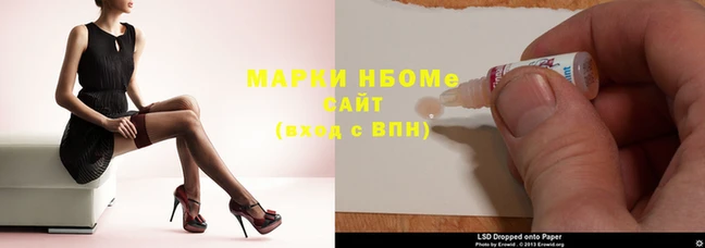 трава Алексеевка