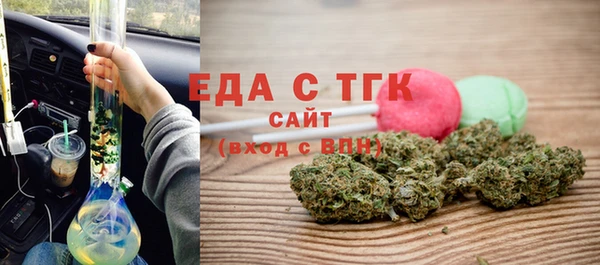 трава Алексеевка