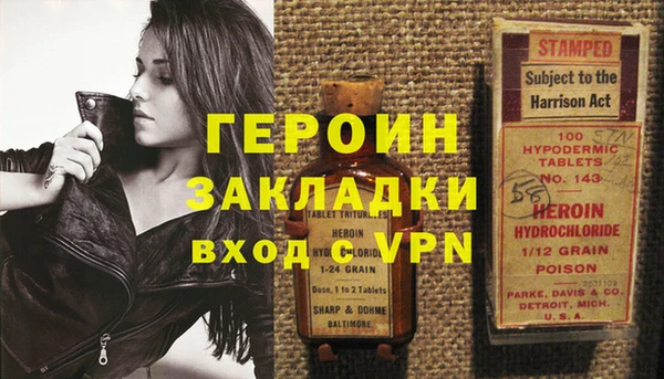 первитин Алексин
