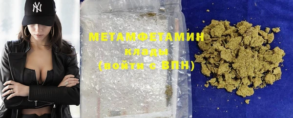 трава Алексеевка