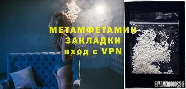 первитин Алексин