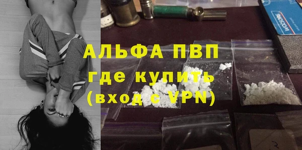 первитин Алексин