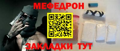 бутират Братск