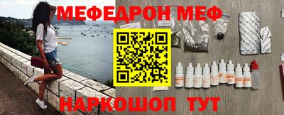 бутират Братск