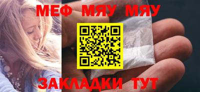 твердый Брянск