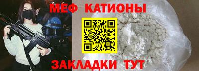 бутират Братск