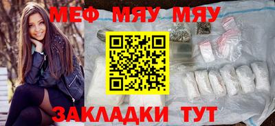 винт Боровичи