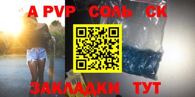 твердый Брянск