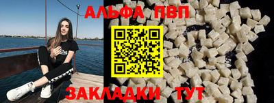 винт Боровичи