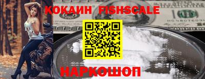 бутират Братск