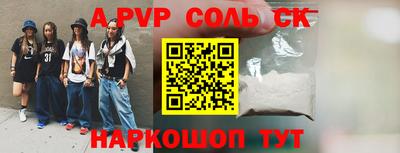 бутират Братск