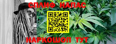 бутират Братск