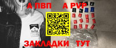 винт Боровичи