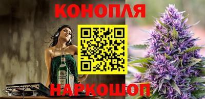 бутират Братск
