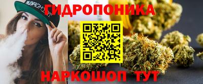 бутират Братск