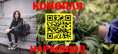 бутират Братск