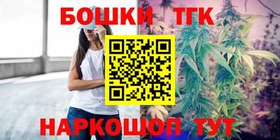 бутират Братск