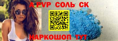 твердый Брянск