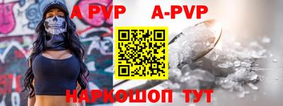 винт Боровичи