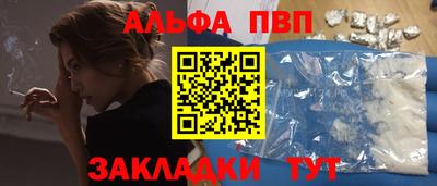 бутират Братск