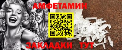 бутират Братск