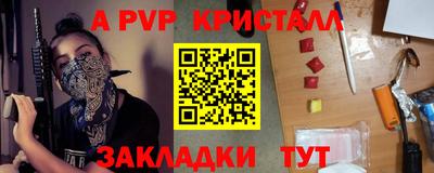 твердый Брянск