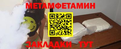 бутират Братск