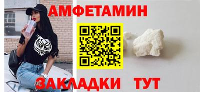 бутират Братск