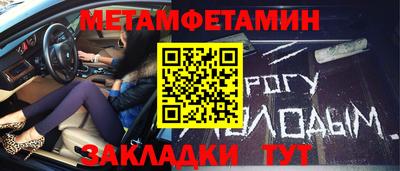 винт Боровичи