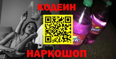винт Боровичи