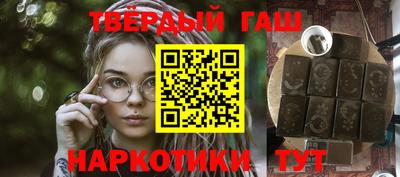 твердый Брянск