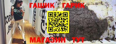 бутират Братск