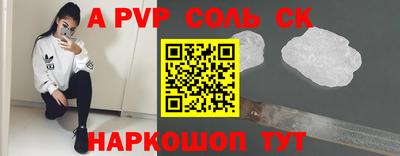 твердый Брянск
