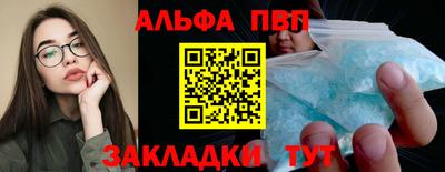 бутират Братск